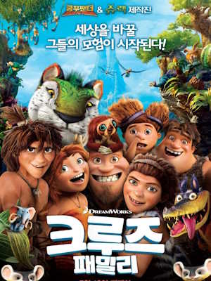 Movie 1