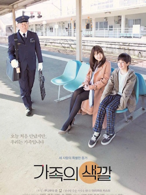 Movie 1