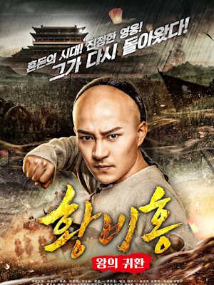 Movie 1