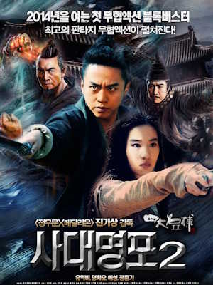 Movie 1