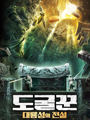Movie 1