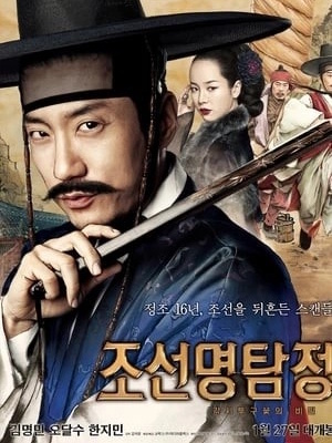 Movie 1