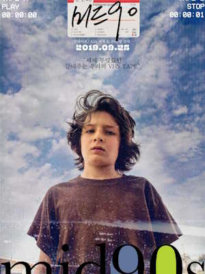 Movie 1