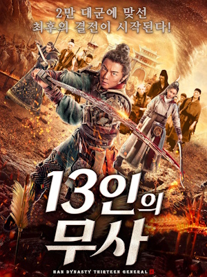 Movie 1