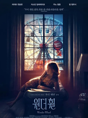 Movie 1