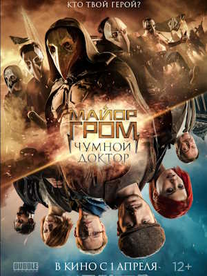 Movie 1