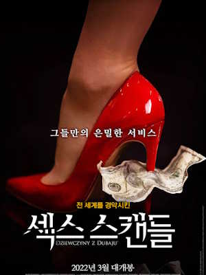 Movie 1