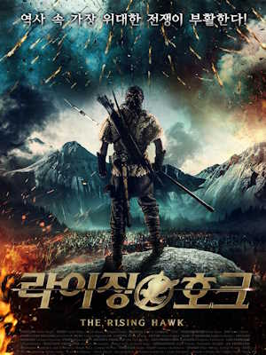 Movie 1