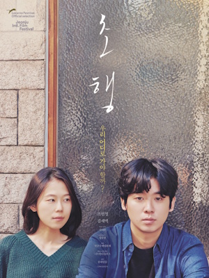 Movie 1