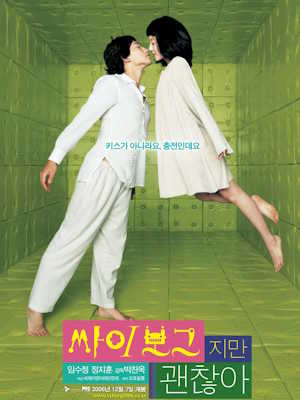 Movie 1
