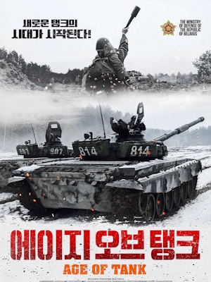 Movie 1