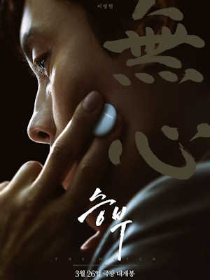 Movie 1