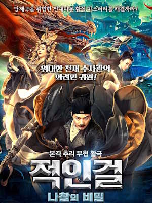 Movie 1
