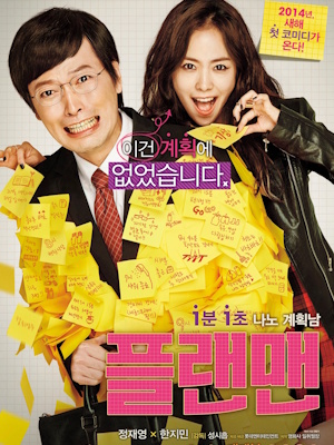 Movie 1