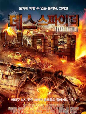Movie 1