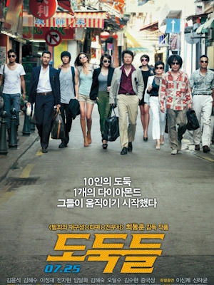 Movie 1