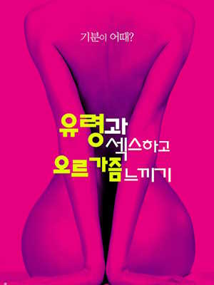 Movie 1