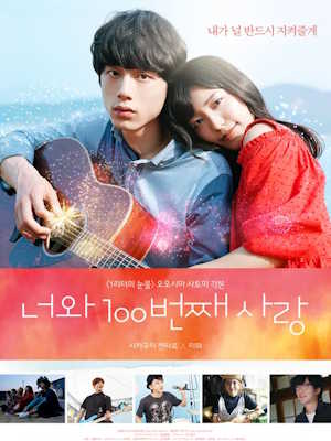 Movie 1