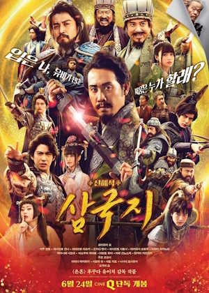 Movie 1