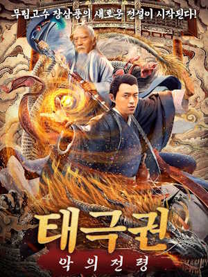 Movie 1