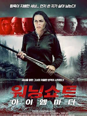 Movie 1