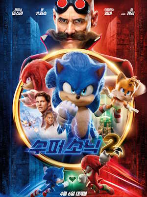 Movie 1