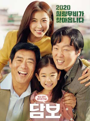 Movie 1