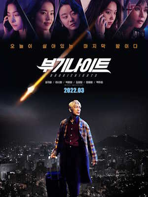 Movie 1