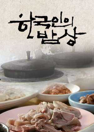 Movie 1