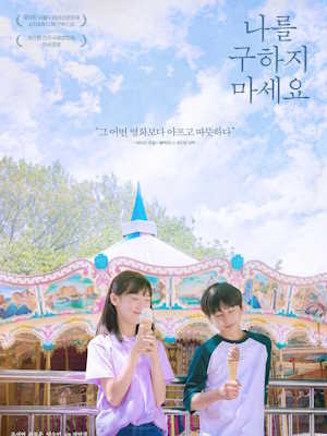 Movie 1