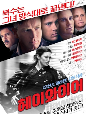 Movie 1