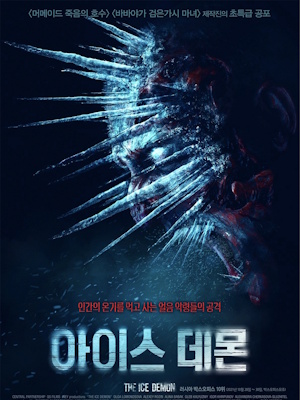 Movie 1