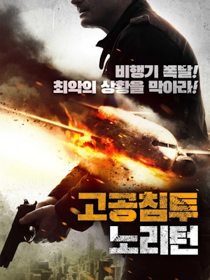 Movie 1