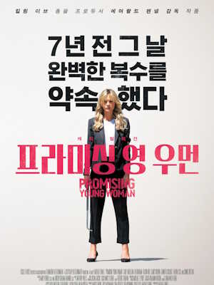 Movie 1