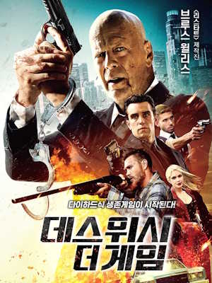 Movie 1