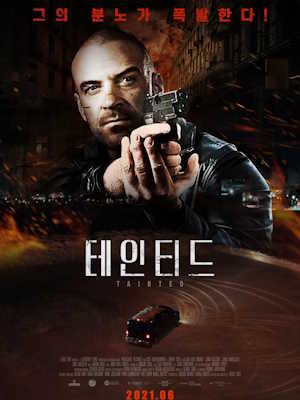 Movie 1