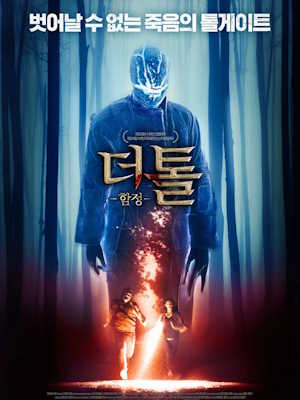 Movie 1