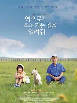 Movie 1