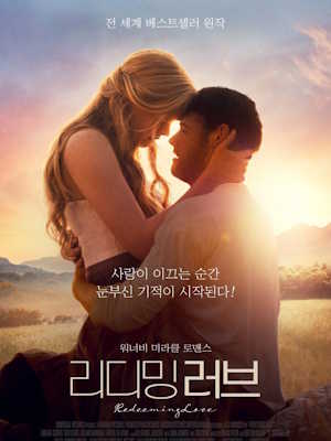 Movie 1