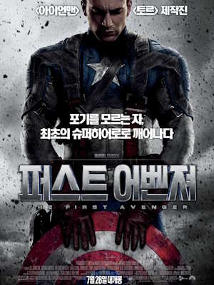 Movie 1