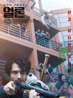 Movie 1