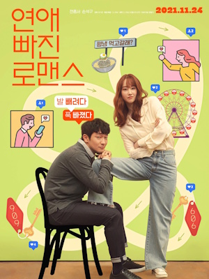Movie 1