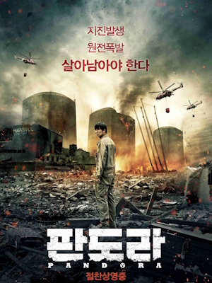 Movie 1