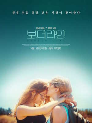 Movie 1