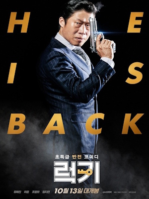 Movie 1