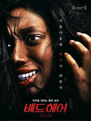 Movie 1