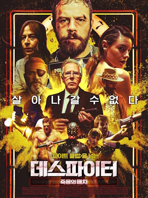 Movie 1