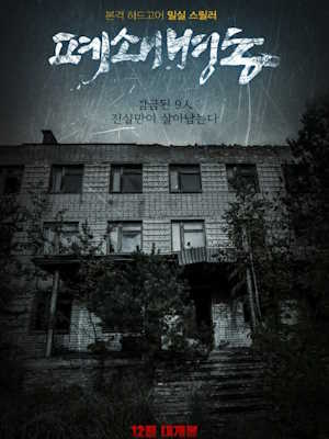 Movie 1