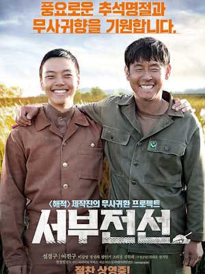 Movie 1