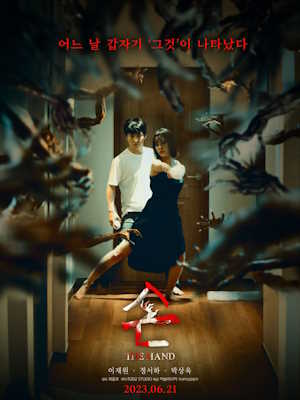 Movie 1